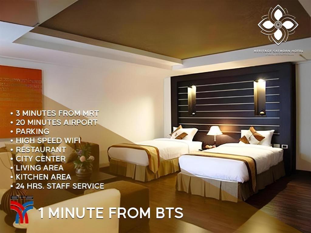The Heritage Sathorn Suite Hotel Бангкок Екстер'єр фото